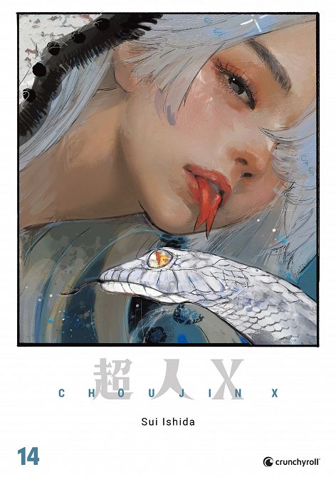 CHOUJIN X #14