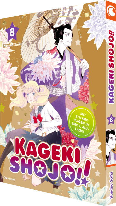 KAGEKI SHOJO!! #08