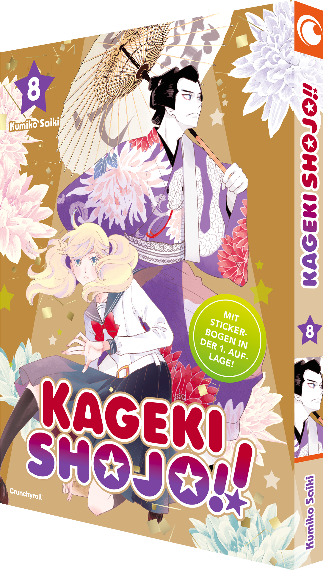 KAGEKI SHOJO!! #08