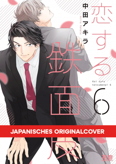 UNVERSCHÄMT VERLIEBT #07