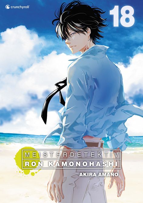 MEISTERDETEKTIV RON KAMONOHASHI #18