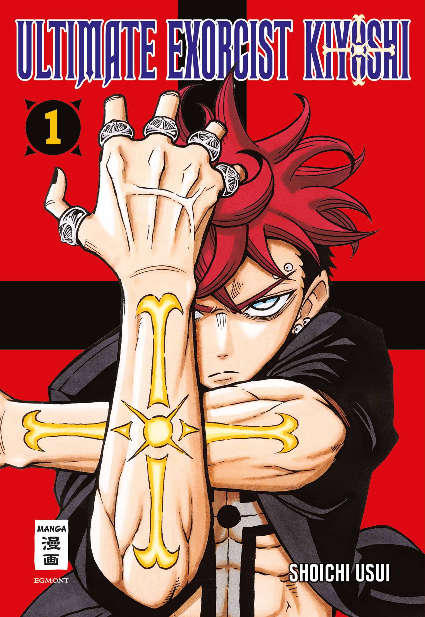 ULTIMATE EXORCIST KIYOSHI #01