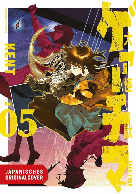 GAEA-TIMA #05