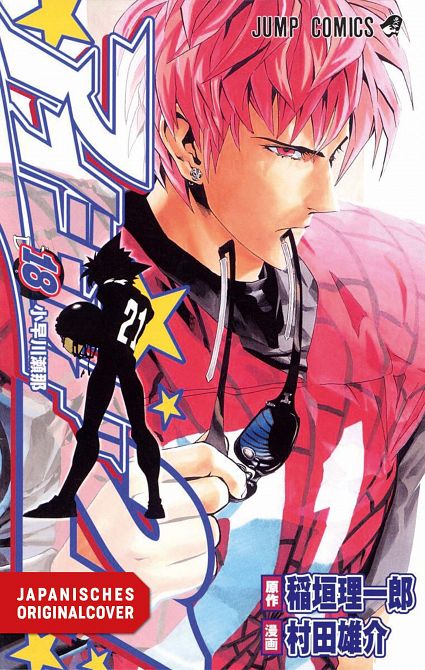 EYESHIELD 21 BUNDLE 18+19