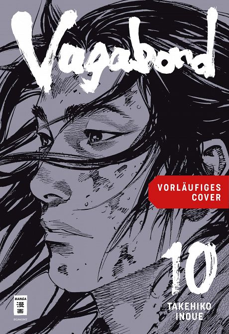 VAGABOND MASTER EDITION #10