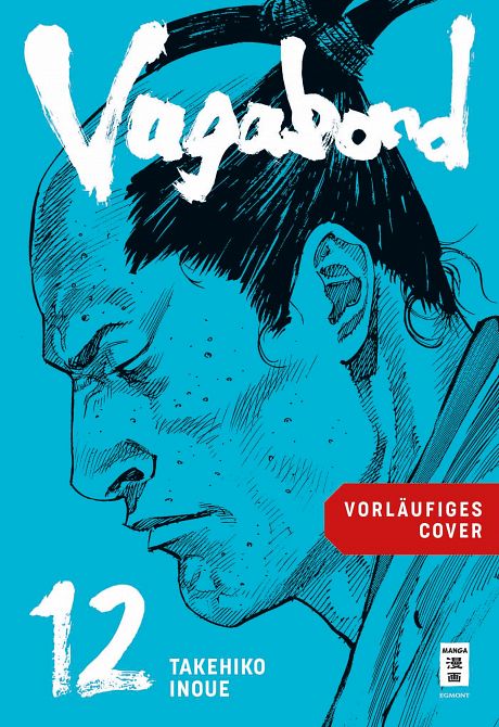 VAGABOND MASTER EDITION