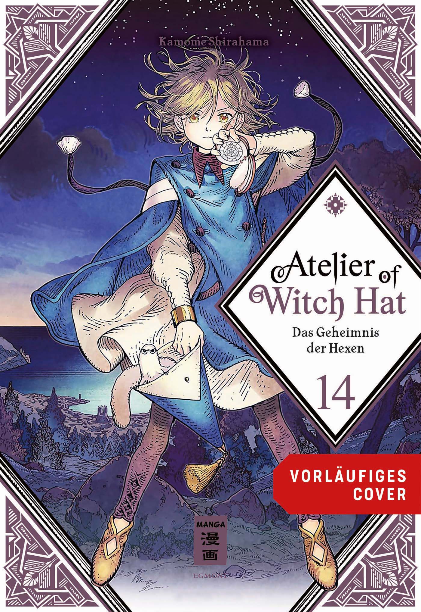 ATELIER OF WITCH HAT - LIMITED EDITION #14