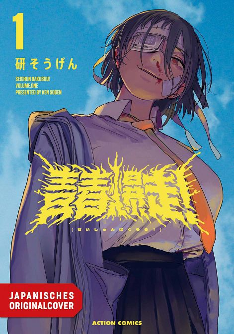TEENAGE THUNDER! #01