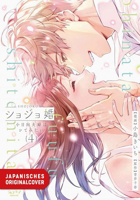 LEARN TO LOVE #04