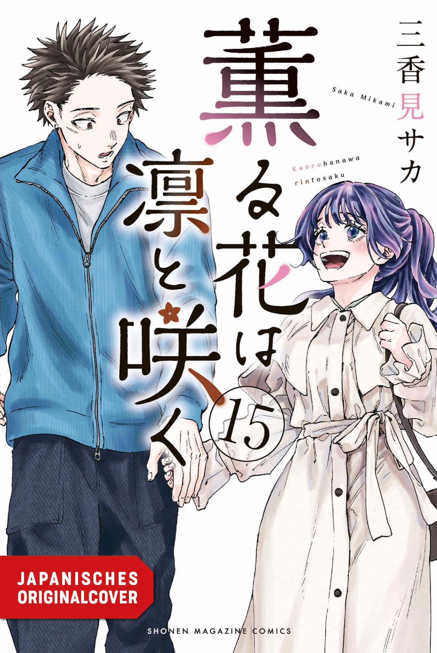 KAORU UND RIN - SO NAH UND DOCH SO FERN #15