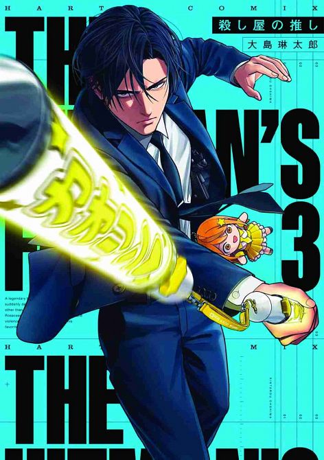 THE HITMAN'S FAVE #3