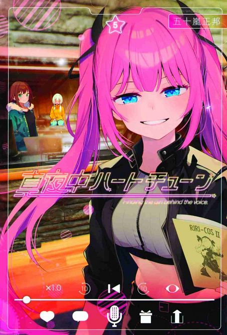 MIDNIGHT HEART TUNE: DAS MÄDCHEN HINTER DER STIMME #5