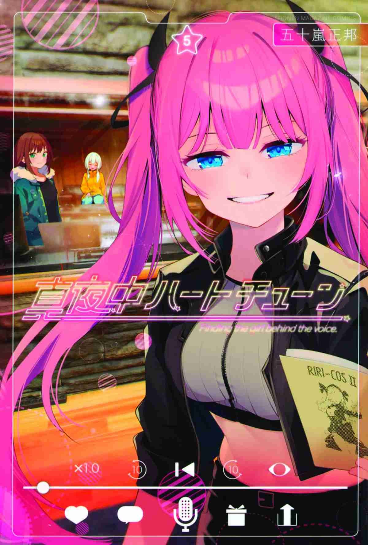 MIDNIGHT HEART TUNE: DAS MÄDCHEN HINTER DER STIMME #5