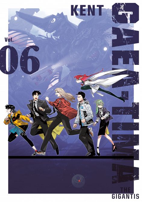 GAEA-TIMA THE GIGANTIS 06 TP