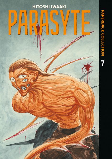 PARASYTE PAPERBACK COLLECTION 07 TP