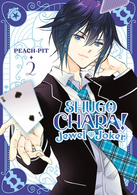 SHUGO CHARA! JEWEL JOKER 02 TP