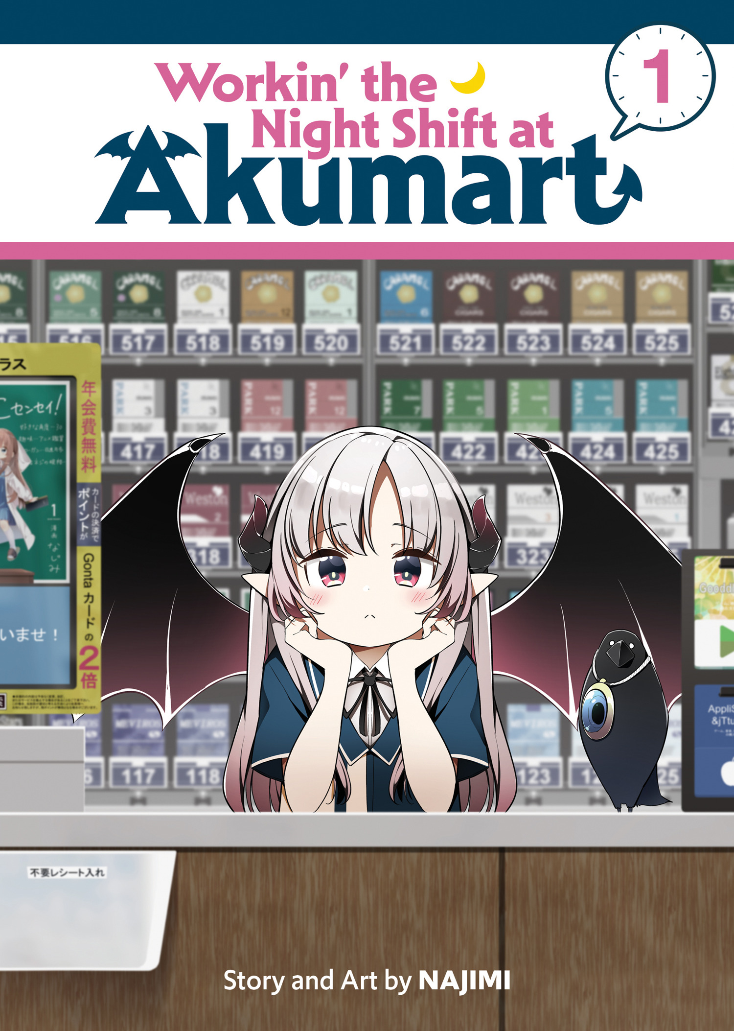 WORKIN' THE NIGHT SHIFT AT AKUMART VOL. 01 TP