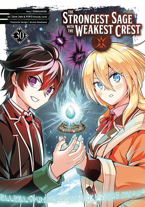 STRONGEST SAGE WITH THE WEAKEST CREST 30 TP