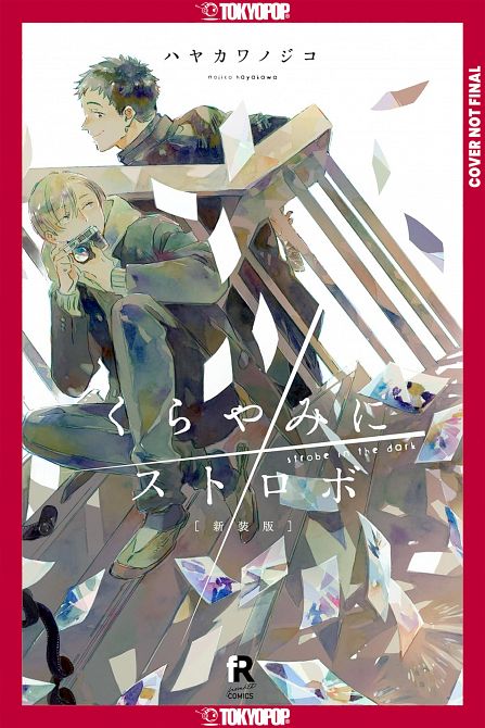 STROBE IN THE DARK TP