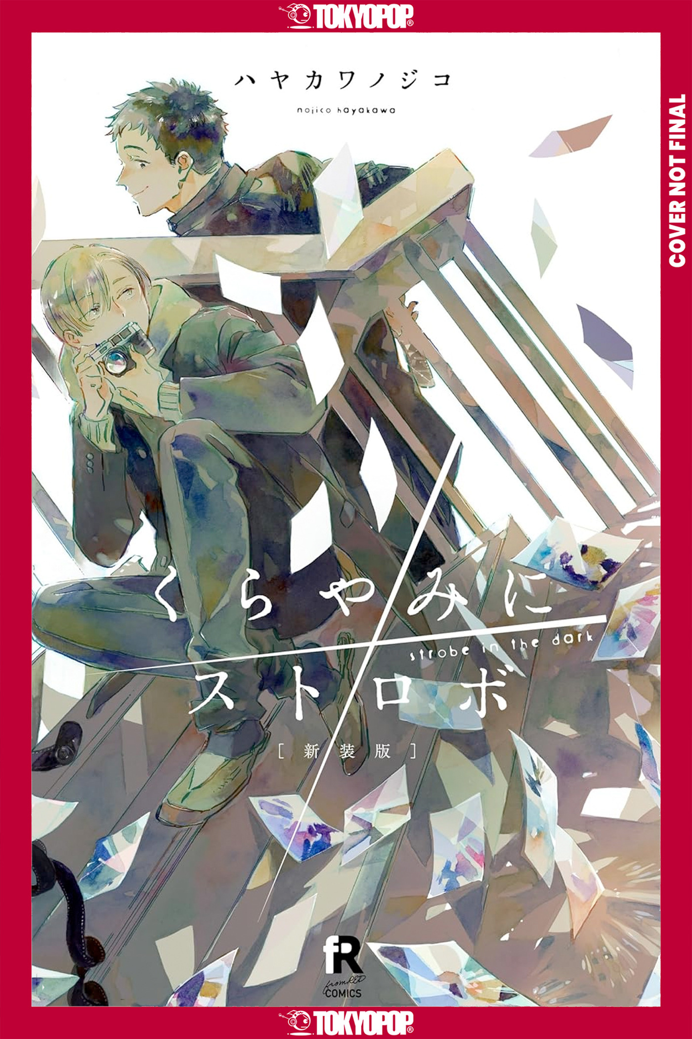 STROBE IN THE DARK TP