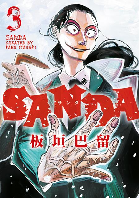 SANDA TP VOL 03