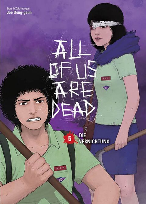 ALL OF US ARE DEAD #5
