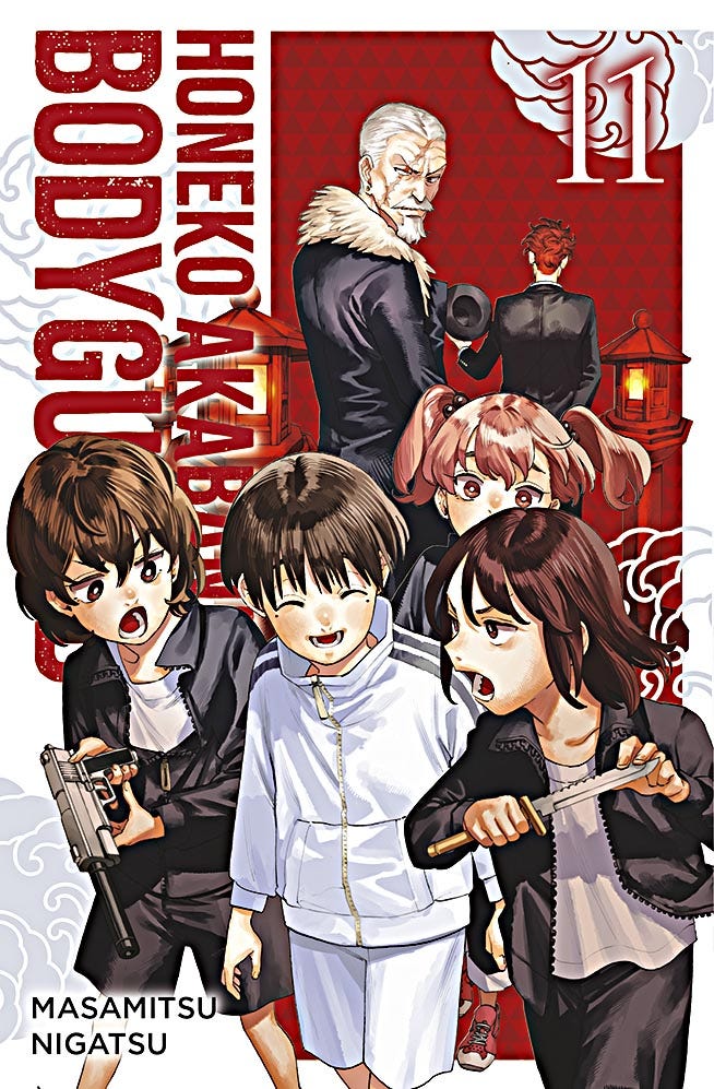 HONEKO AKABANES BODYGUARD #11