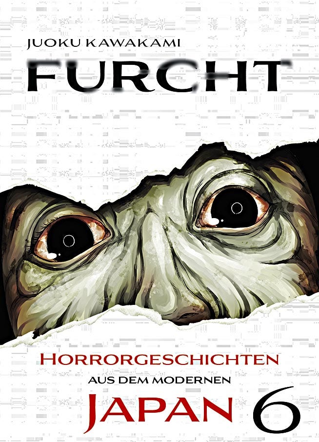 FURCHT: HORRORGESCHICHTEN AUS DEM MODERNEN JAPAN #6