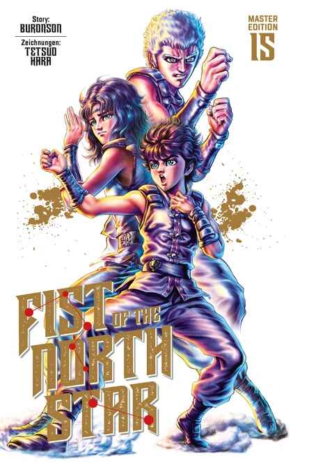 FIST OF THE NORTH STAR MASTER EDITION #15