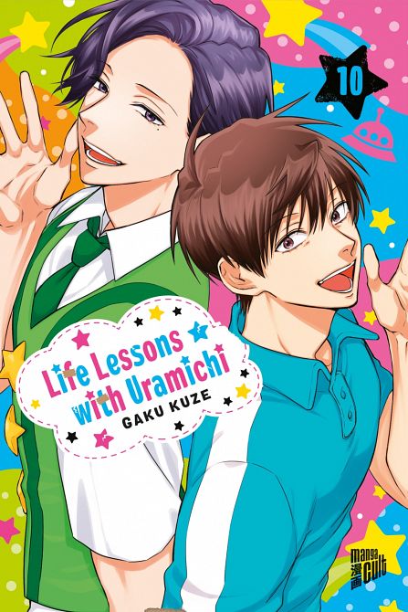 LIFE LESSONS WITH URAMICHI #10