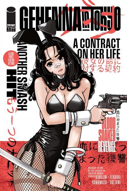 GEHENNA IN TOKYO (ONE SHOT) #1