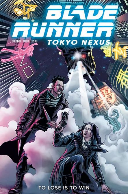 BLADE RUNNER TOKYO NEXUS TO LOSE IS TO WIN #2