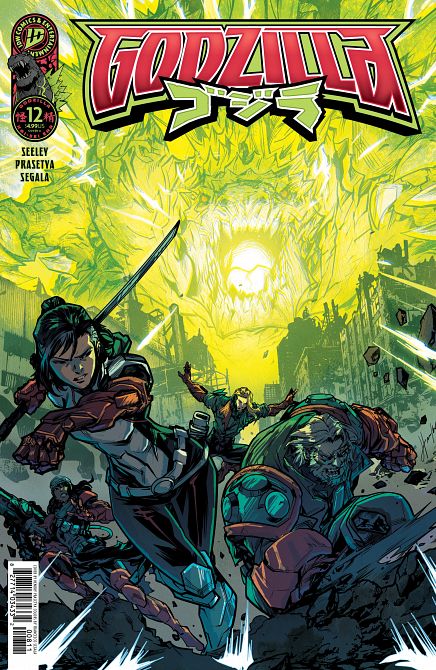 GODZILLA [KAI-SEI ERA] #12