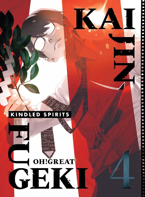 KAIJIN FUGEKI KINDLED SPIRITS 04 TP