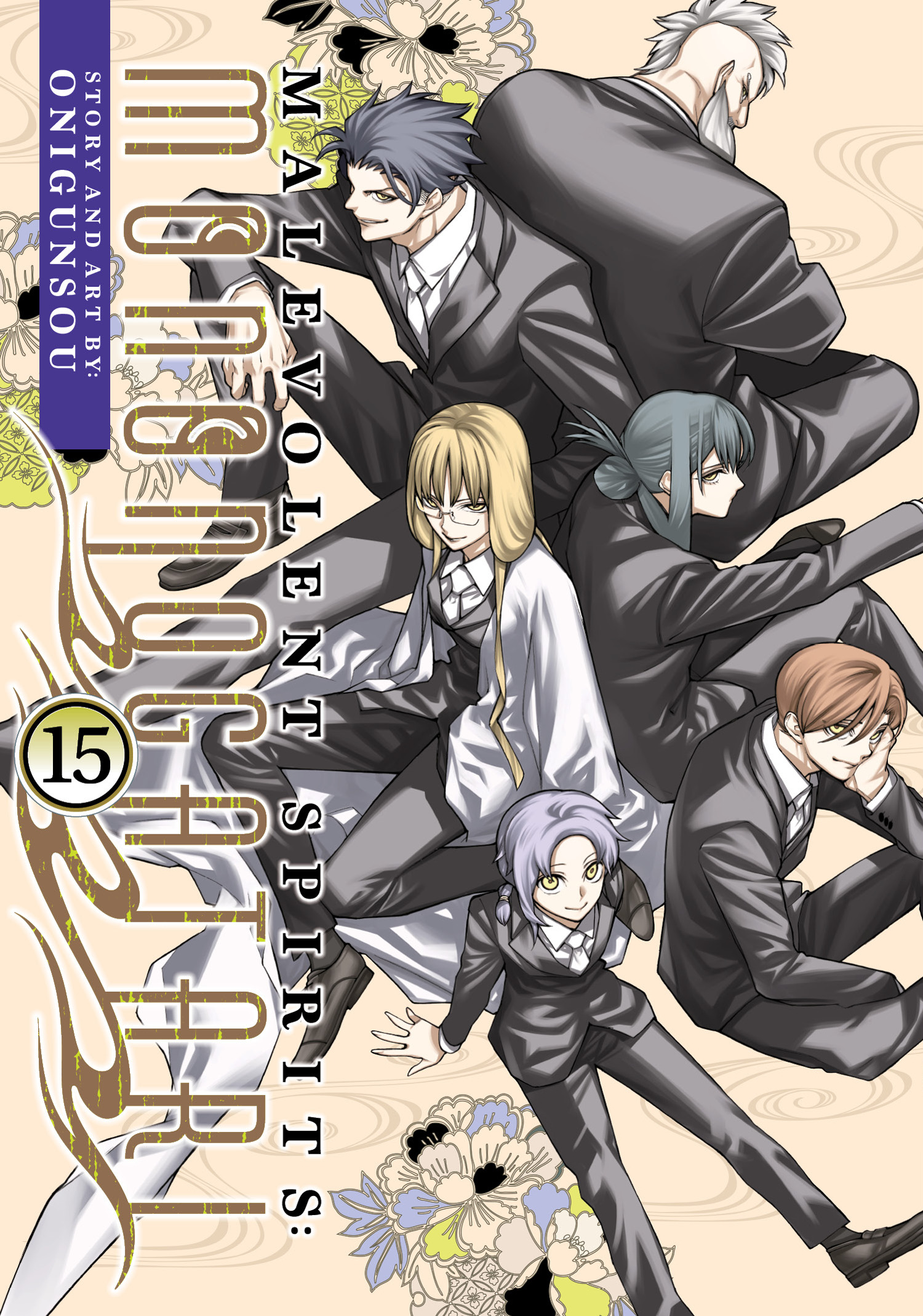 MALEVOLENT SPIRITS MONONOGATARI VOL. 15 TP