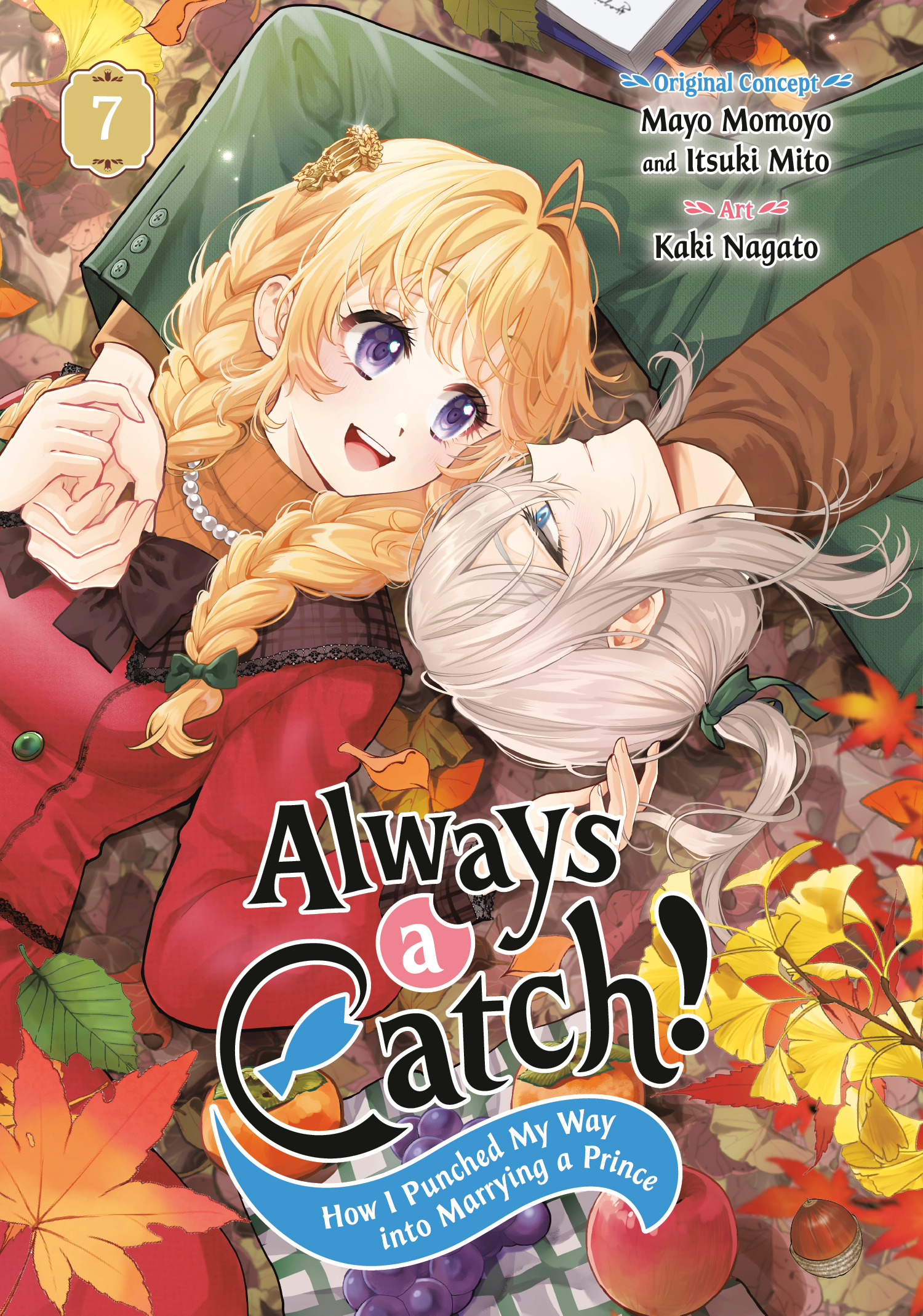 ALWAYS A CATCH! 07 TP