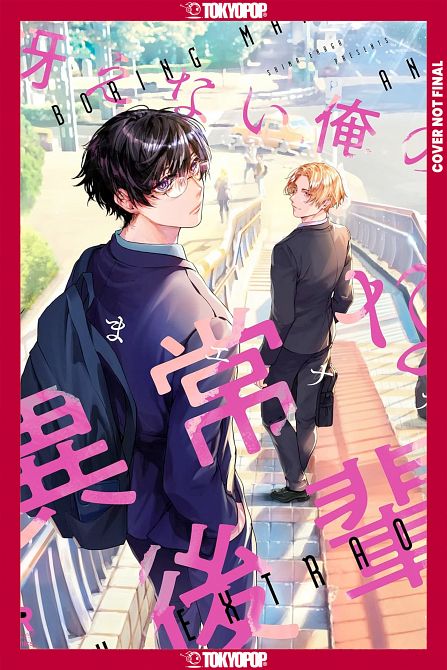 A BORING MAN AND AN EXTRAORDINARY MAN TP