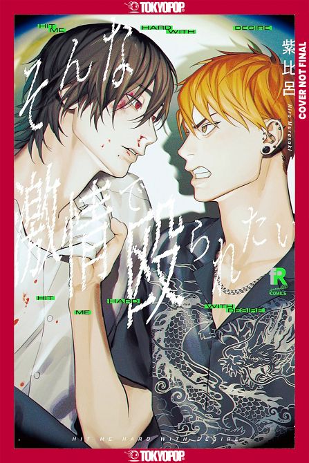 HIT ME HARD WITH DESIRE TP