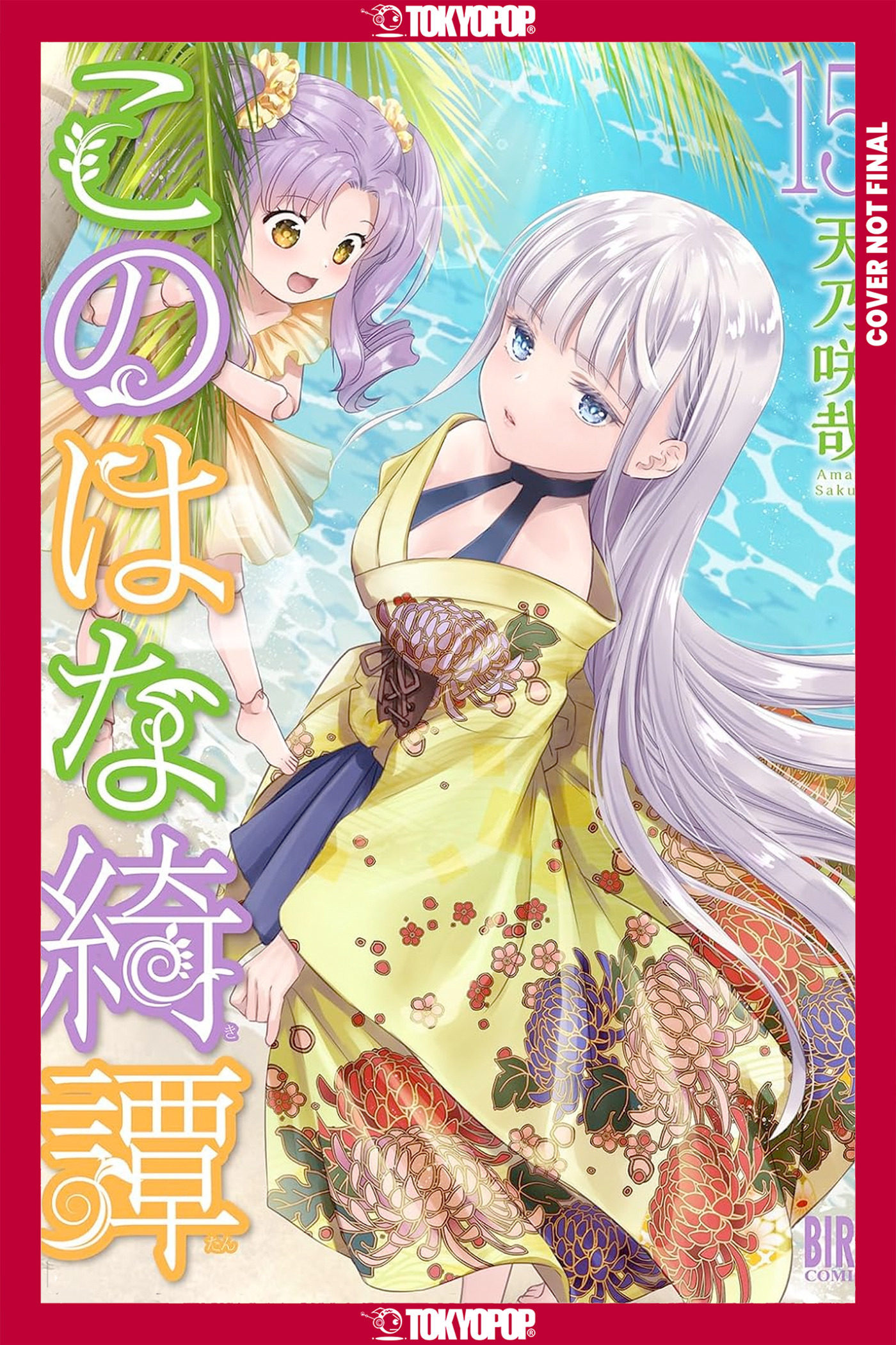 KONOHANA KITAN, VOLUME 15 TP