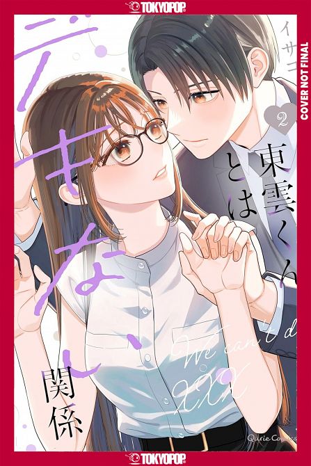 ON-THE-JOB TRAINING, VOLUME 02 TP