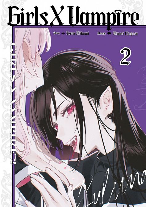 GIRLS X VAMPIRE