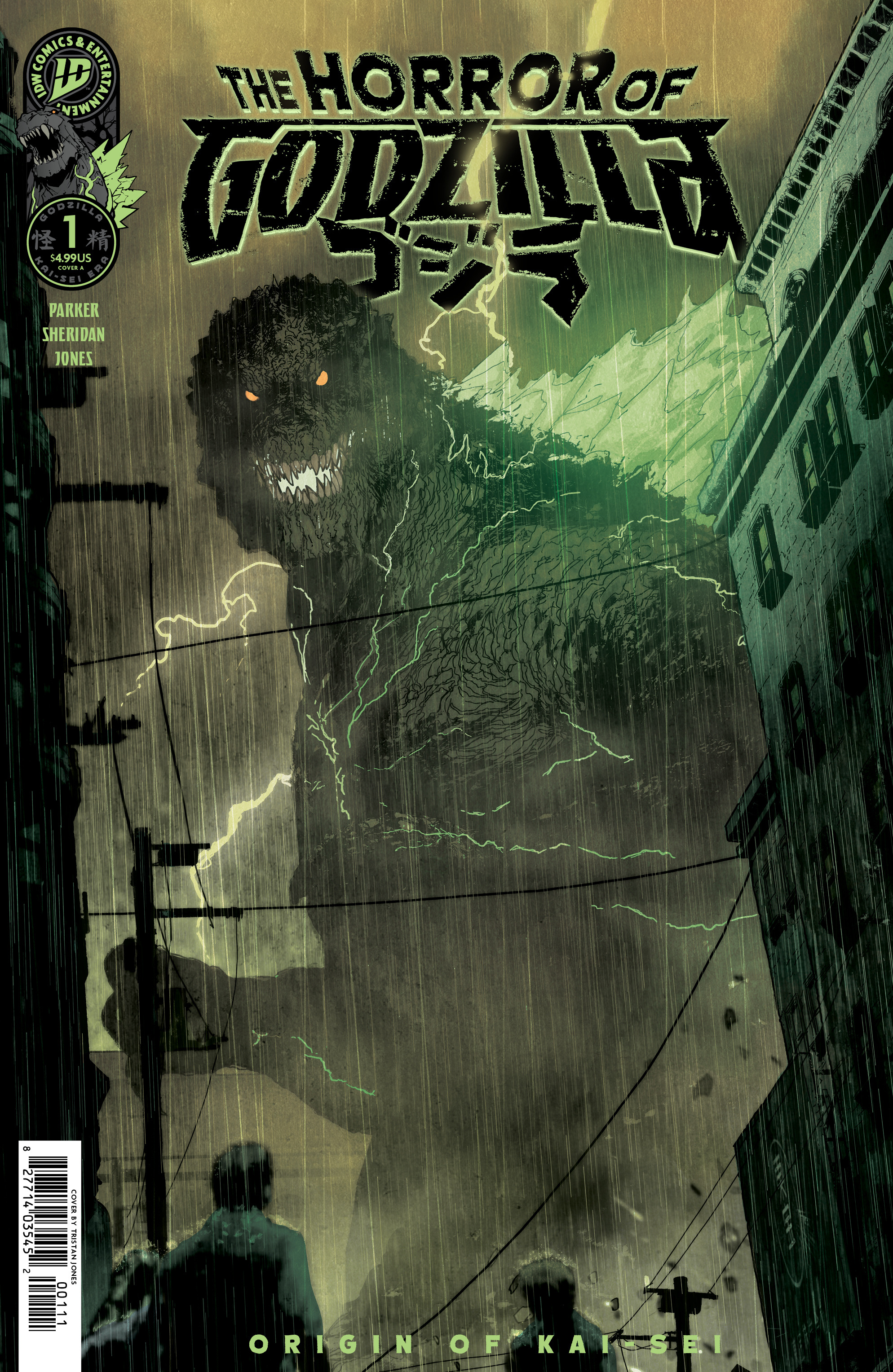 HORROR OF GODZILLA [KAI-SEI ERA] #01