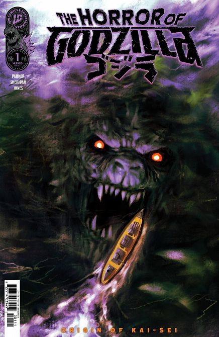HORROR OF GODZILLA [KAI-SEI ERA] #01