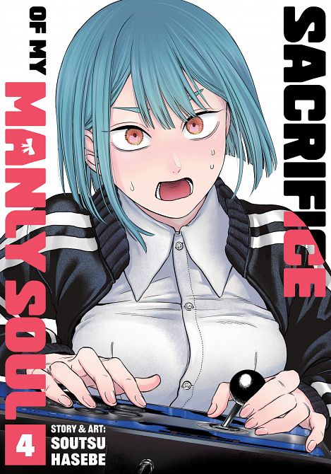 SACRIFICE OF MY MANLY SOUL VOL. 04 TP