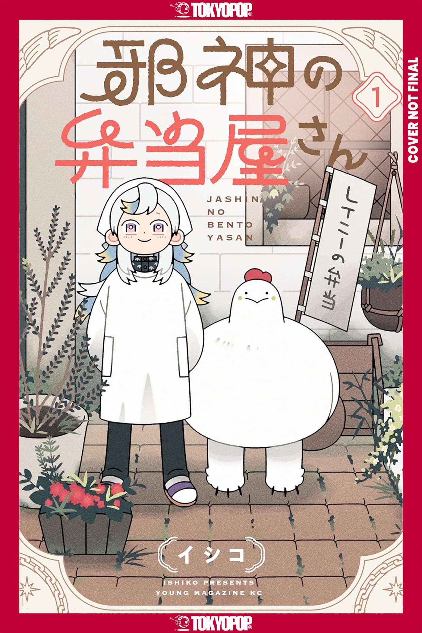 DEVIL'S IN THE LUNCH DEALS, VOLUME 01 TP
