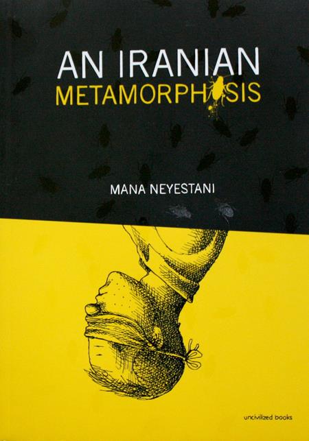 IRANIAN METAMORPHOSIS TP