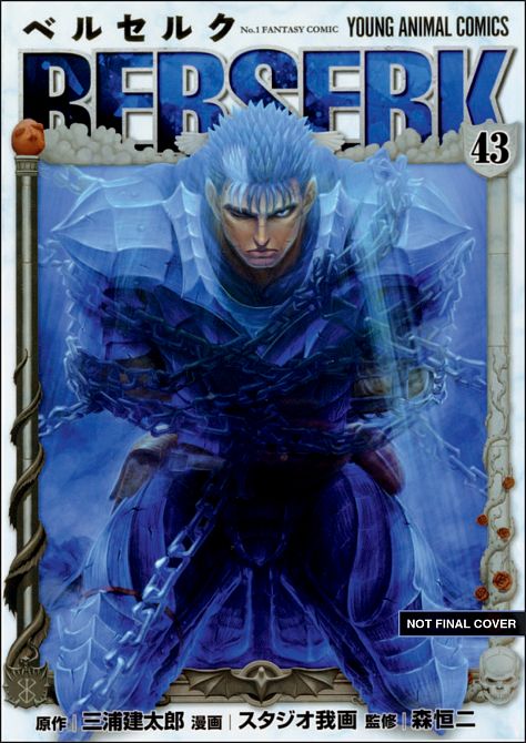 BERSERK VOLUME 43 TP