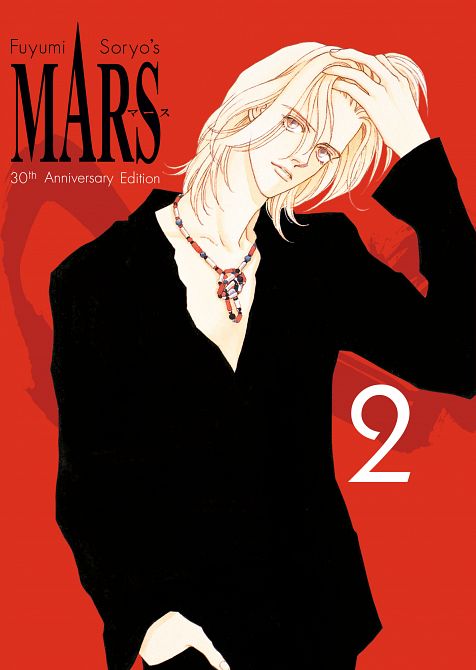 MARS 30TH ANNIVERSARY EDITION 02 #02