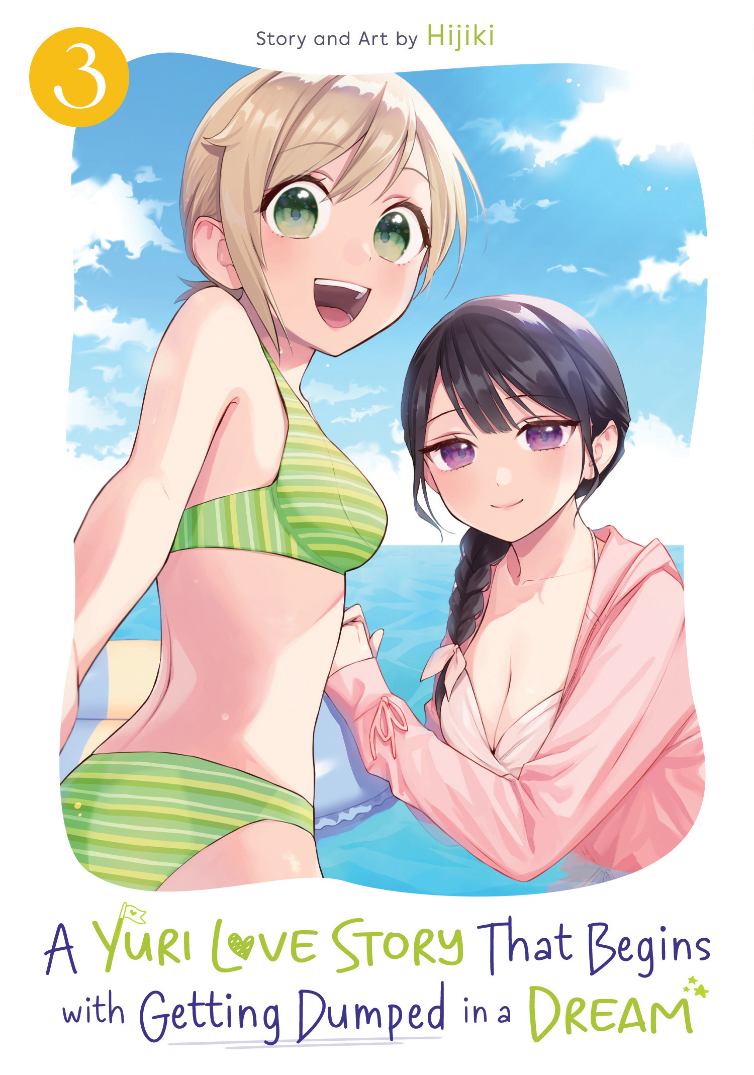 A YURI LOVE STORY THAT BEGINS WITH GETTING DUMPED IN A DREAM VOL. 03 TP #03