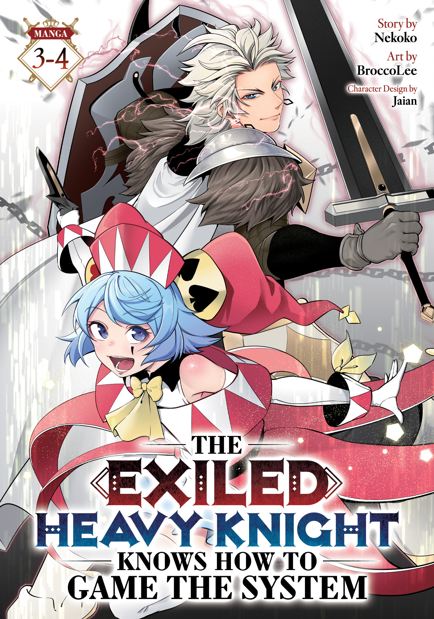 EXILED HEAVY KNIGHT KNOWS HOW TO GAME THE SYSTEM (OMNIBUS) VOL. 03-04 TP #02